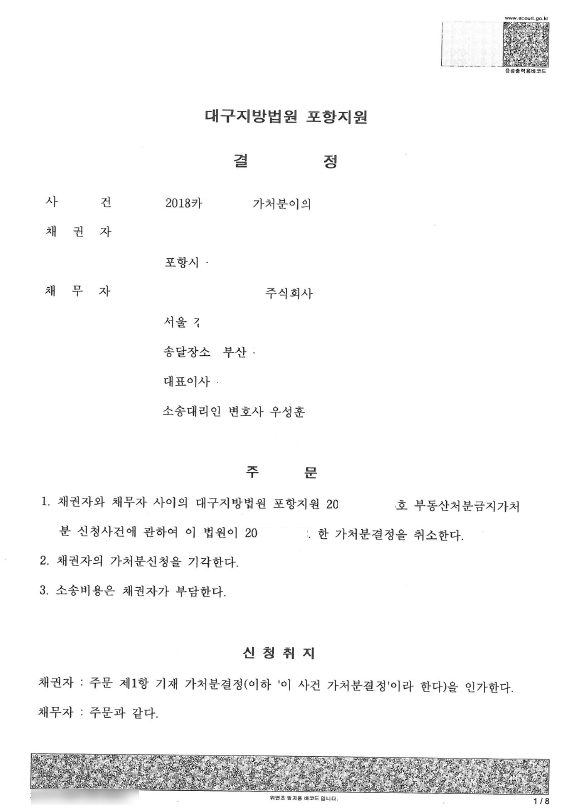우성훈법률사무소 이미지