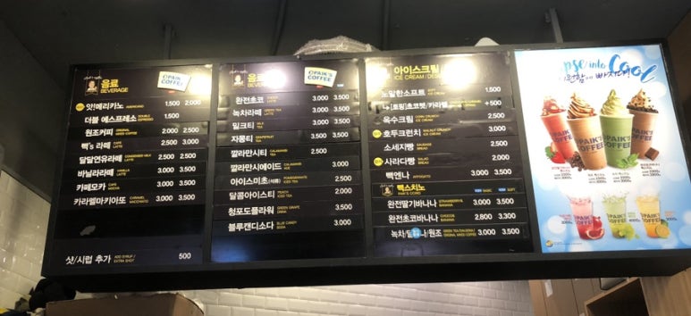 빽다방부산덕천역점 이미지