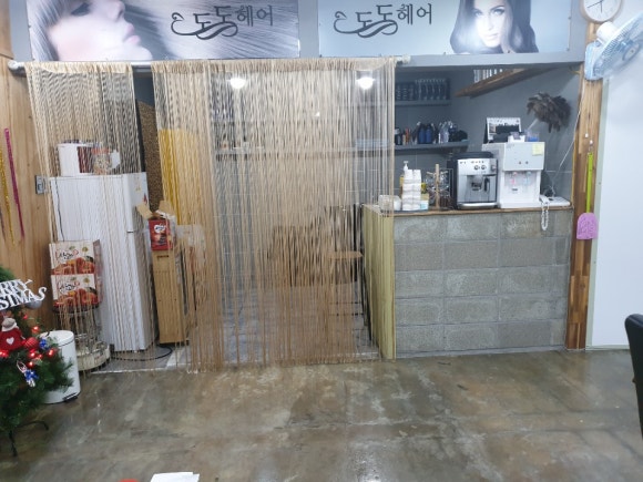 도도헤어 이미지