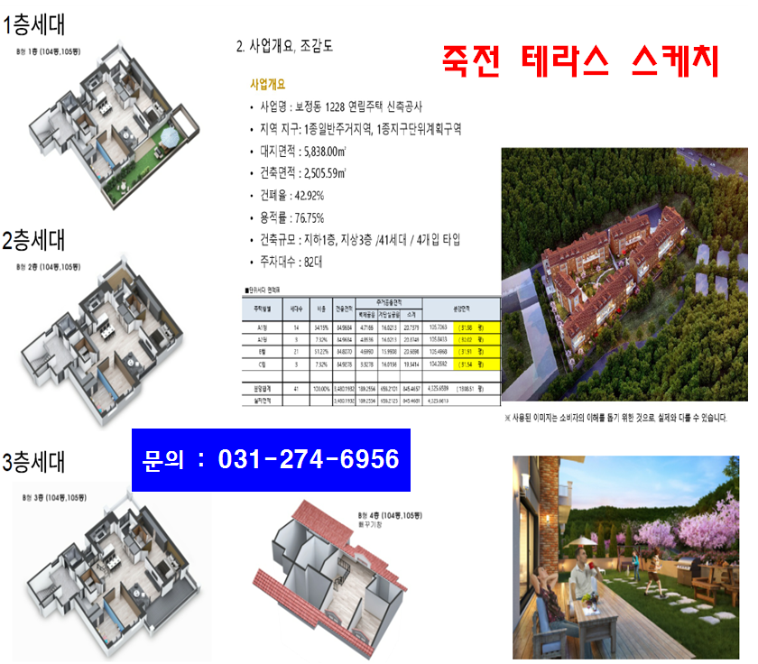 수서배수지 이미지