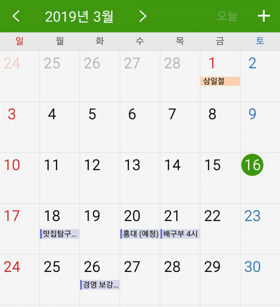차남집 이미지