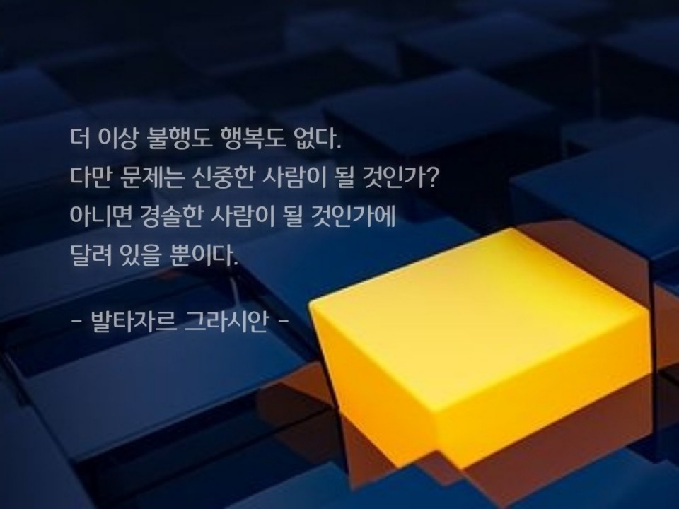 신중상사 이미지