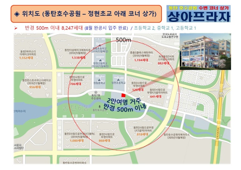 상아에듀 이미지