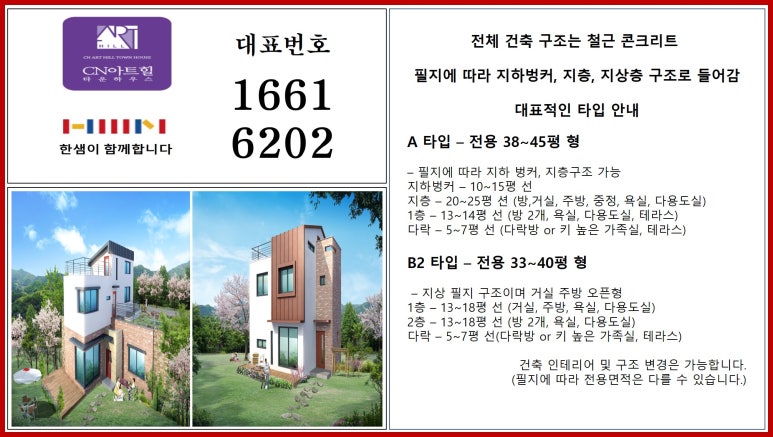 씨엔에코 이미지