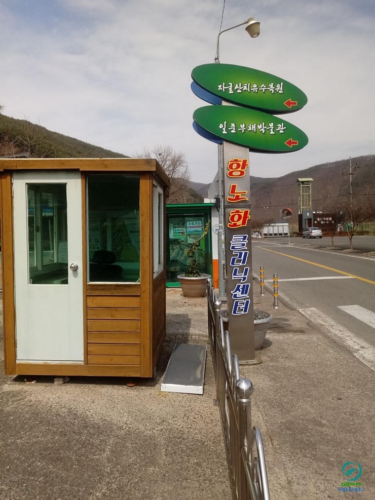 자굴산치유수목원 이미지