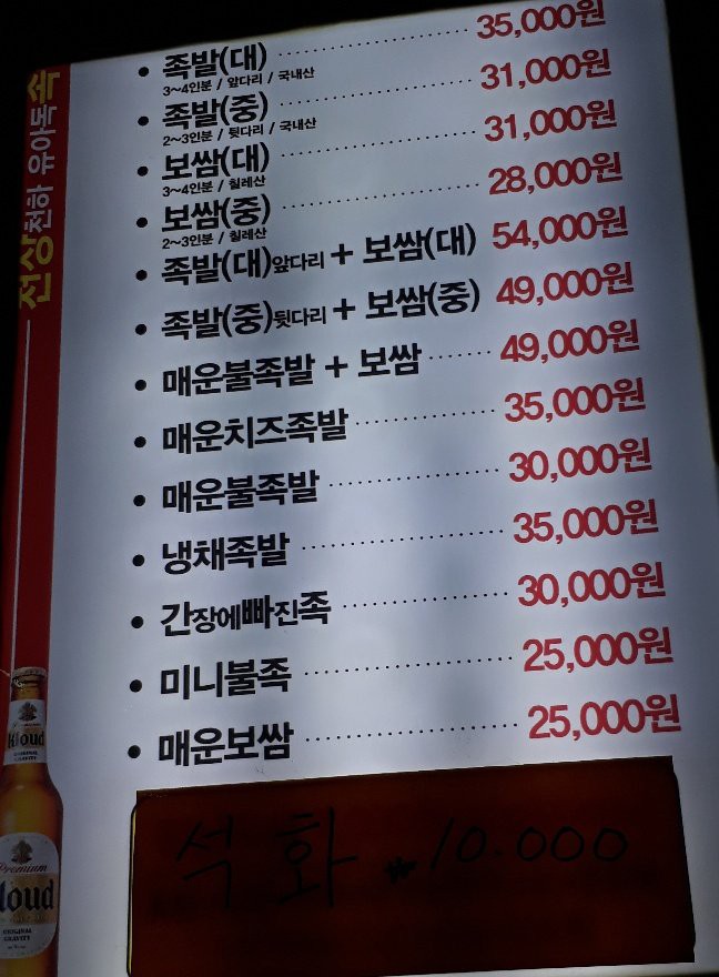 유아독족 이미지