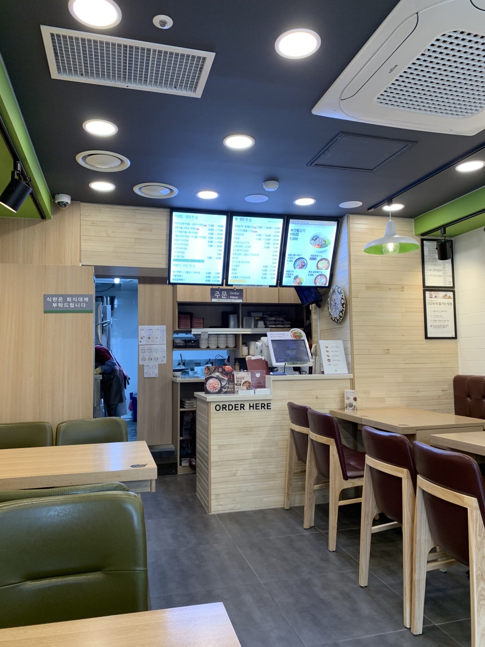 본죽앤비빔밥 카페 이미지