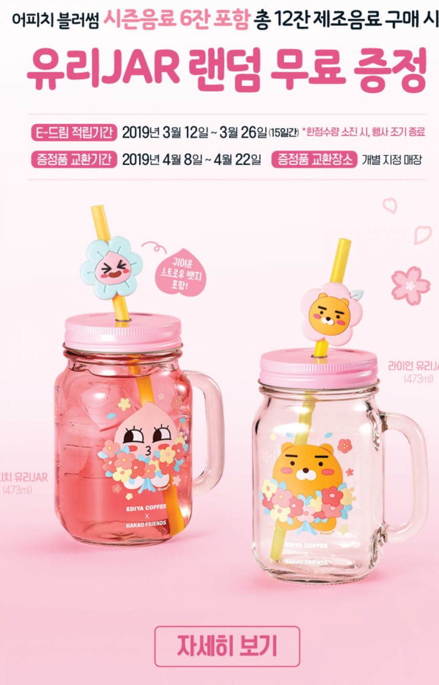 이디야용문점 이미지