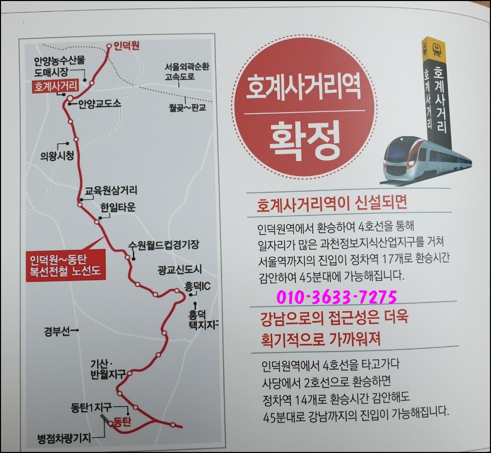 호계시장마트 이미지