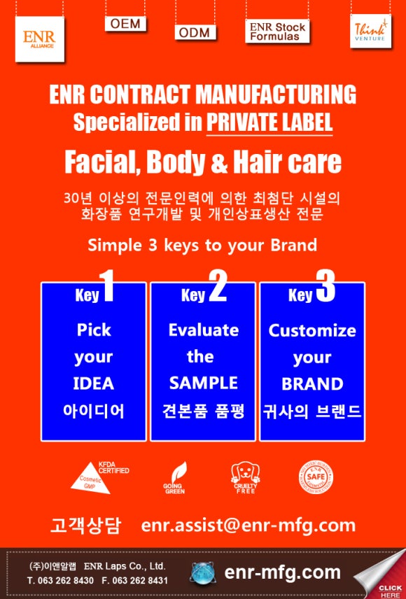 (주)이앤알 이미지