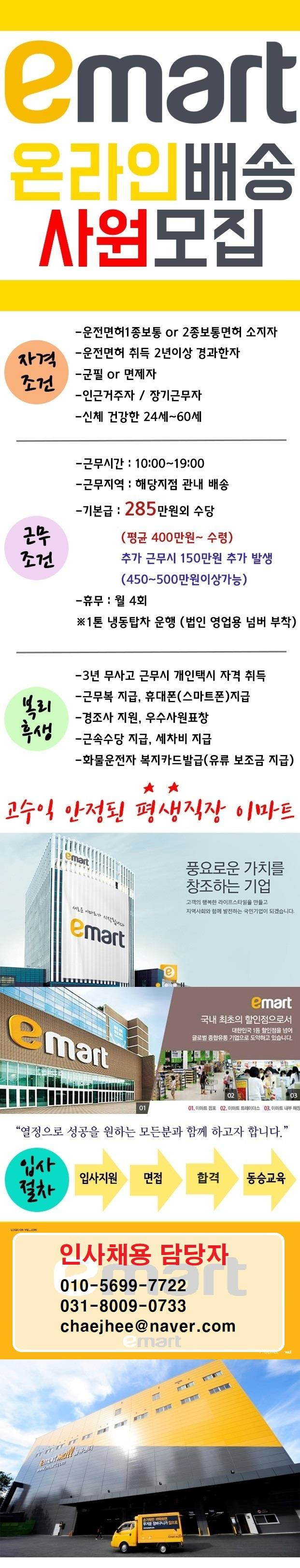 광동운수(주) 이미지