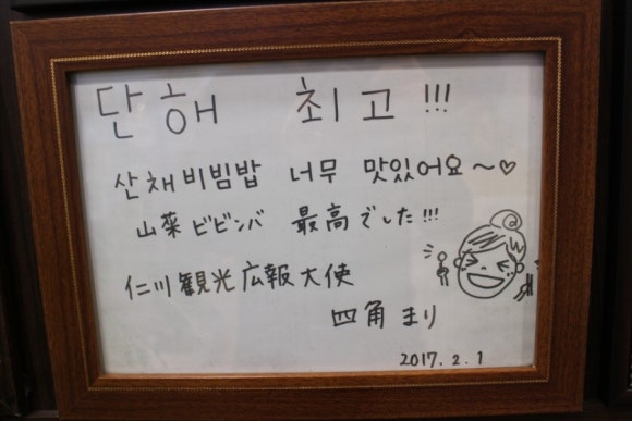 오리랑장어랑 이미지