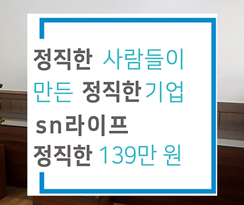 성남시장례협동조합 이미지