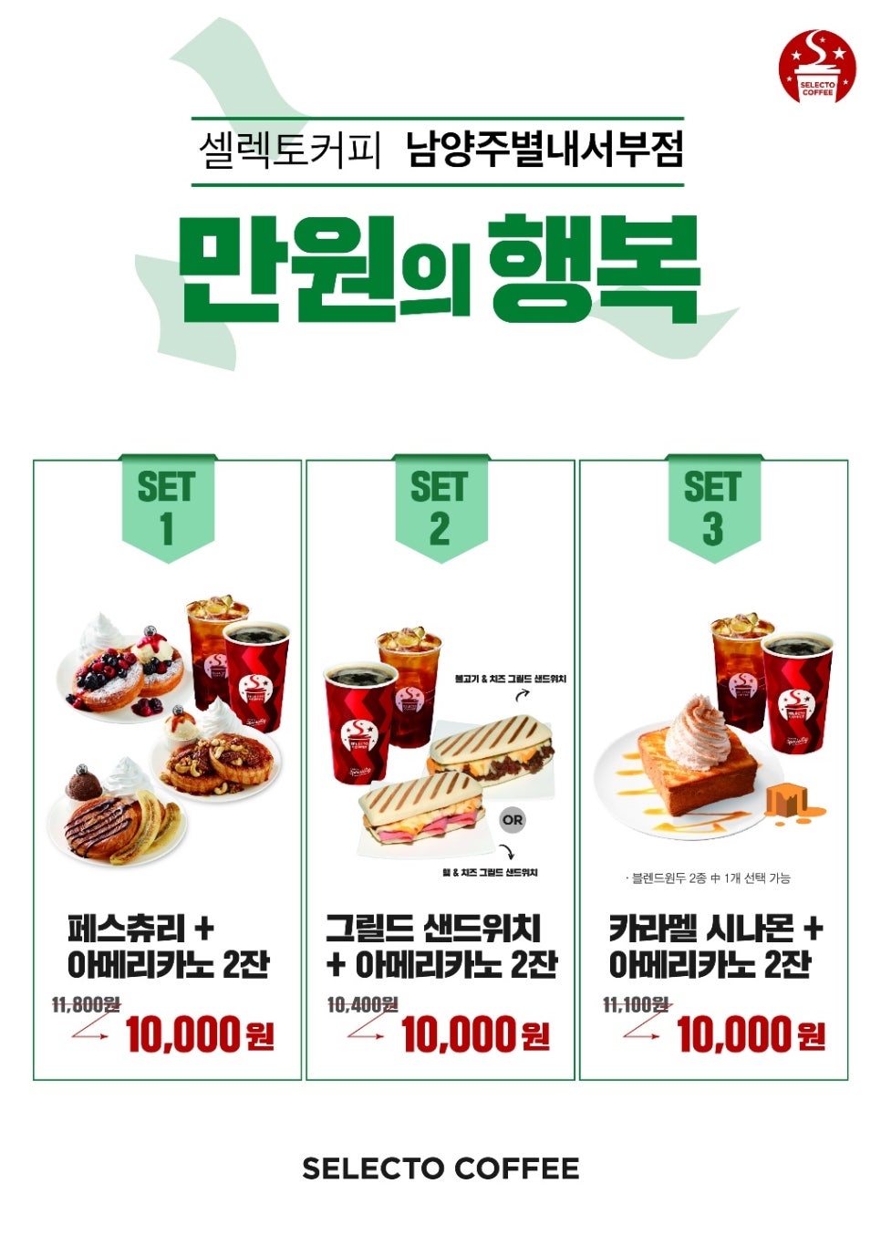 가도커피 이미지