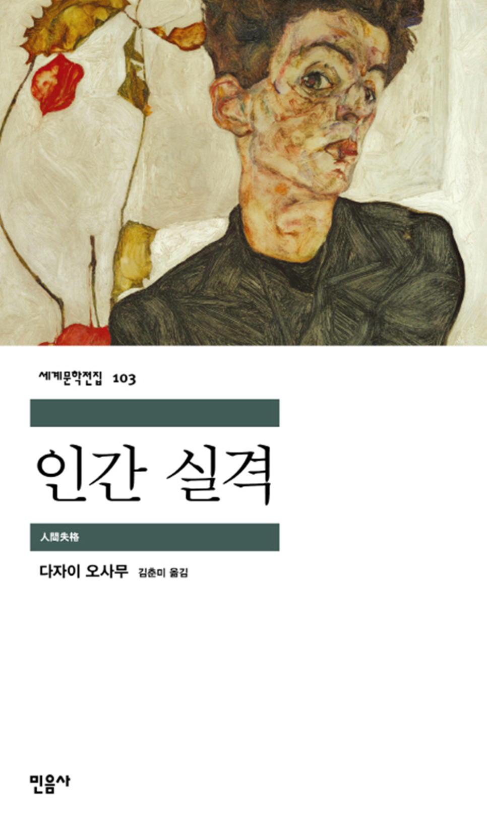디자이그린 이미지