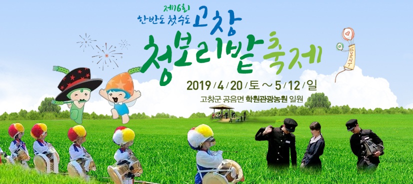 동산민속식품 이미지
