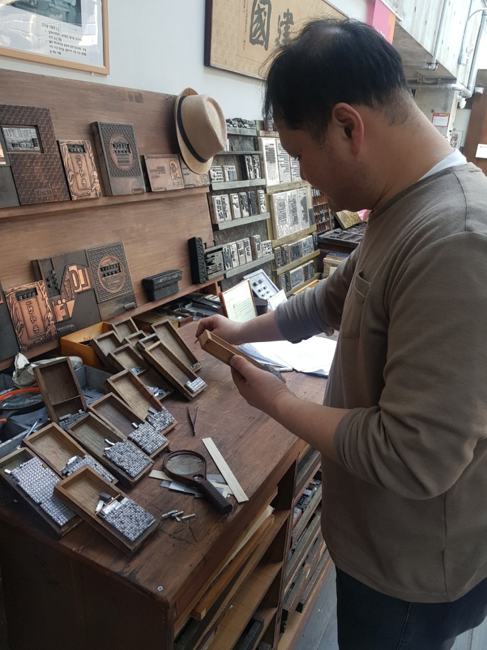 활판인쇄이야기 오늘의 주제 식자공 植字工 네이버 블로그 활판인쇄이야기 오늘의 주제 식자공 植字工 네이버 블로그