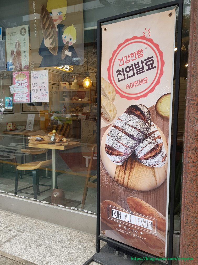 르방팡 이미지
