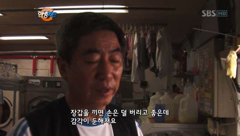 명성세탁 이미지