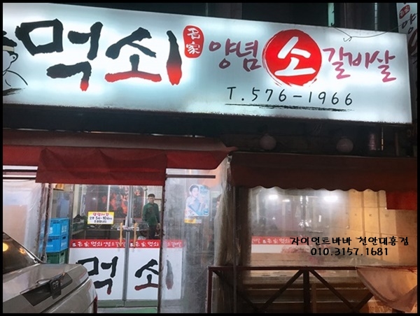 청정회나라 이미지