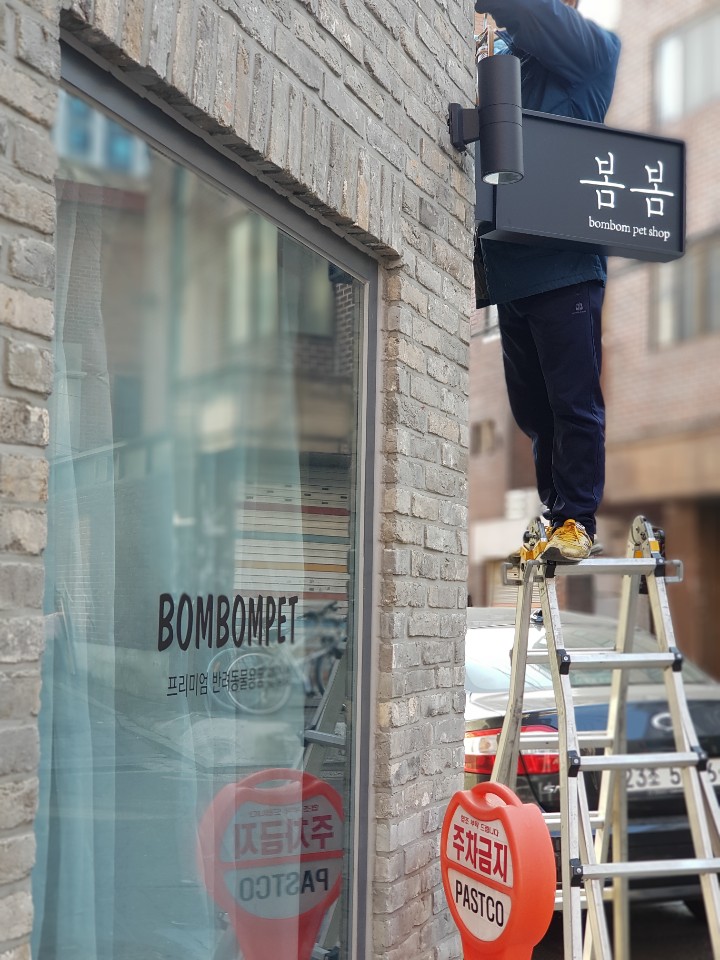 커팅포인트 이미지