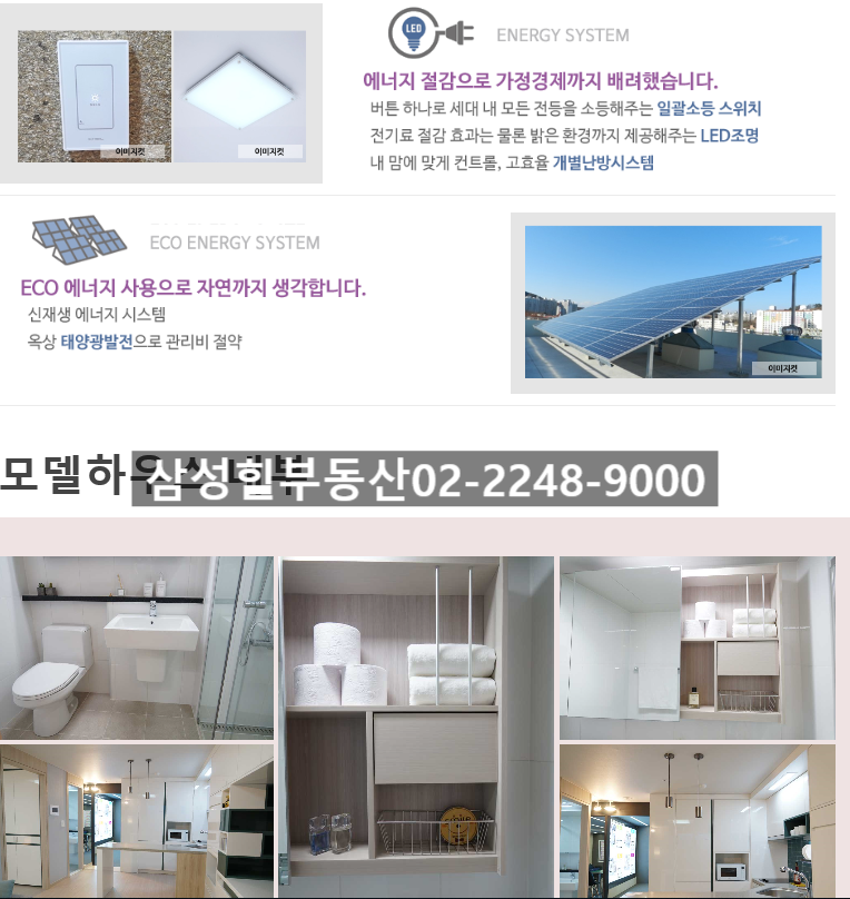보광설비 이미지