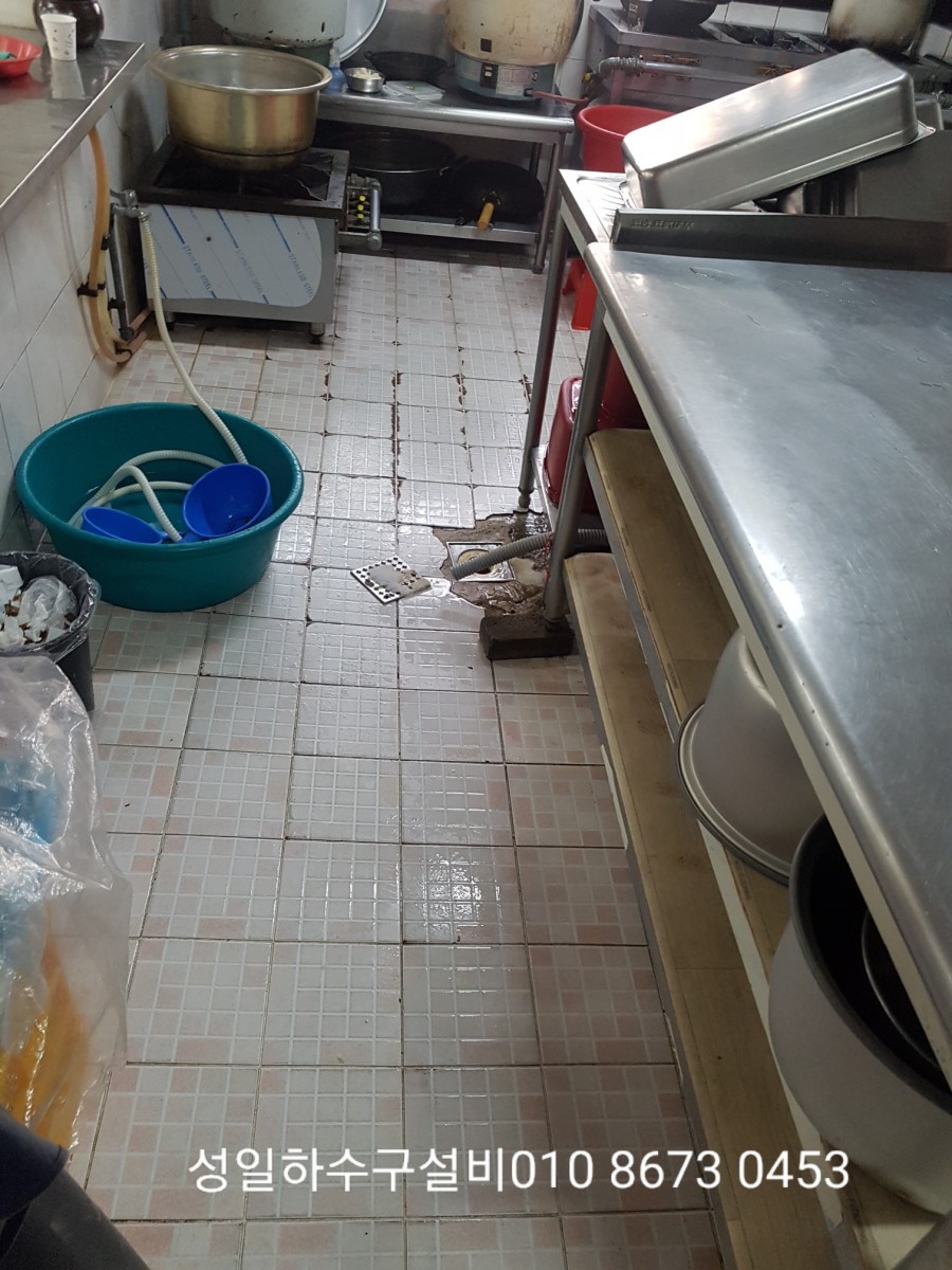 성일구내식당 이미지