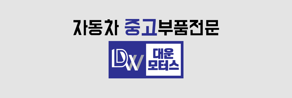 현대H모터스 이미지