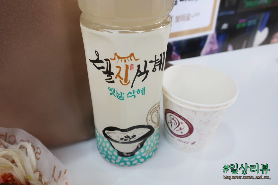 온골까페 이미지