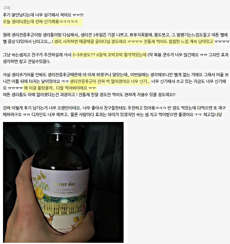 베러데이 이미지