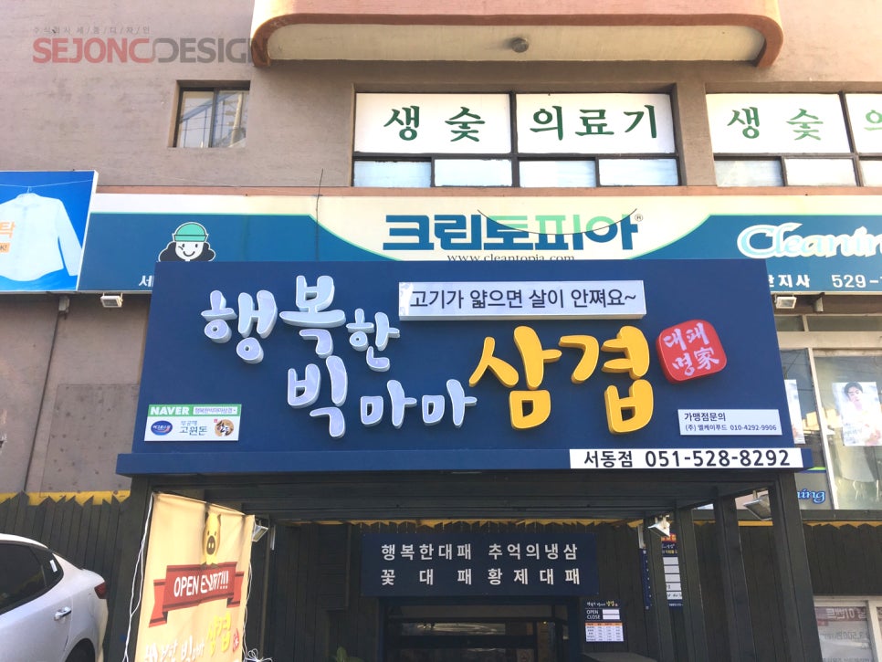 엘케이푸드(주) 이미지
