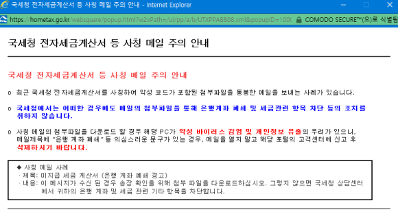 부천컴퓨터수리 이미지