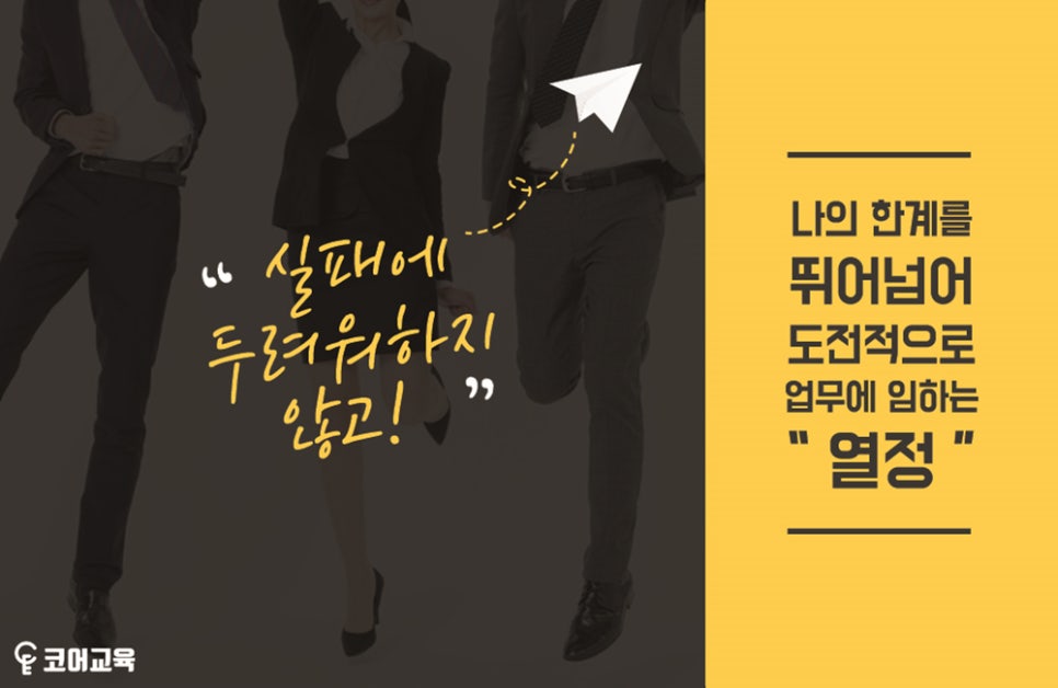 (주)코어 이미지