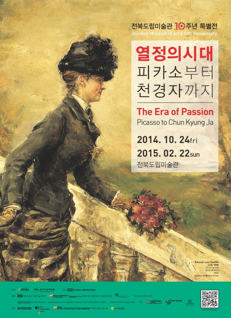 반디 커뮤니케이션 이미지