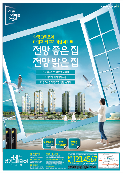 삼정기획 이미지