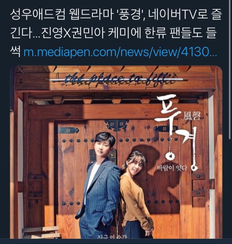 티비애드컴 이미지