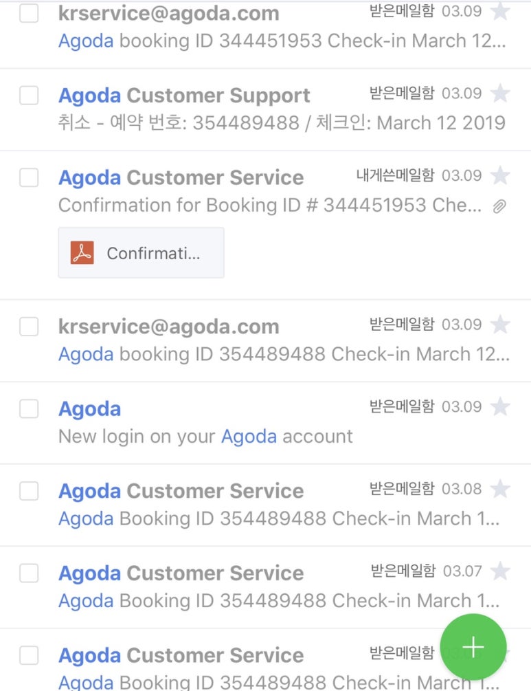 유로파피싱 이미지