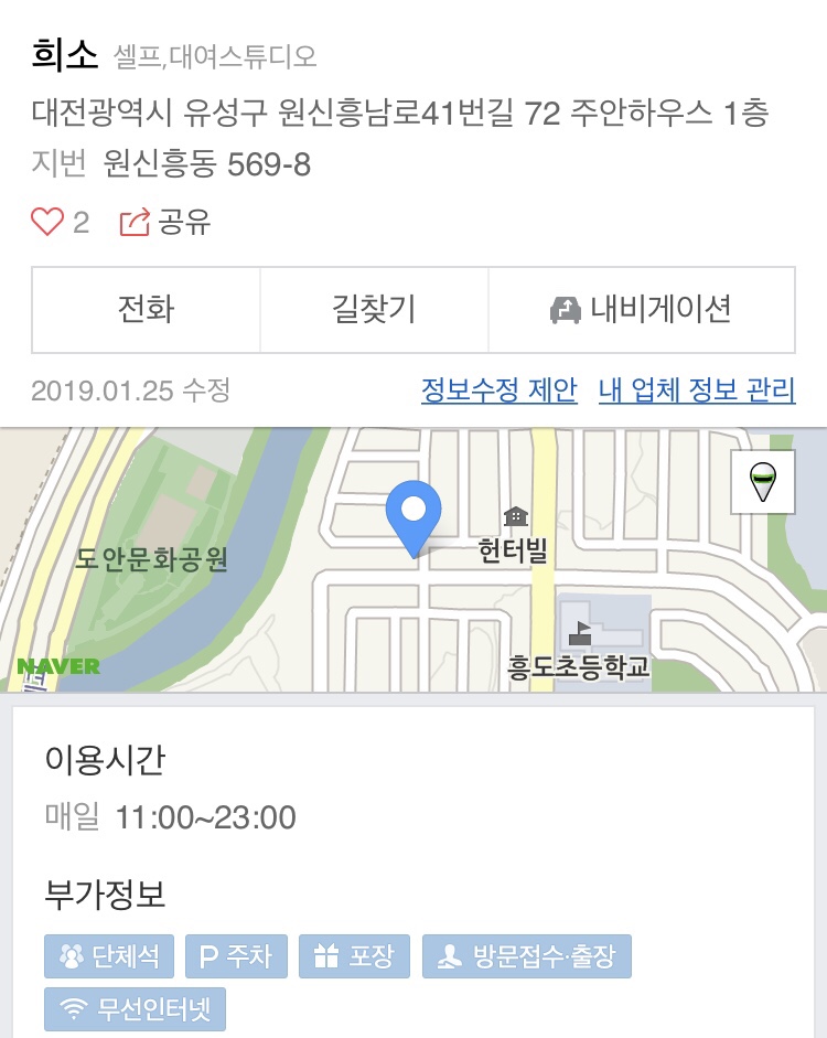 스튜디오희소 이미지