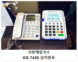 한국카드넷 이미지