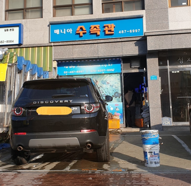 매니아수족관 이미지