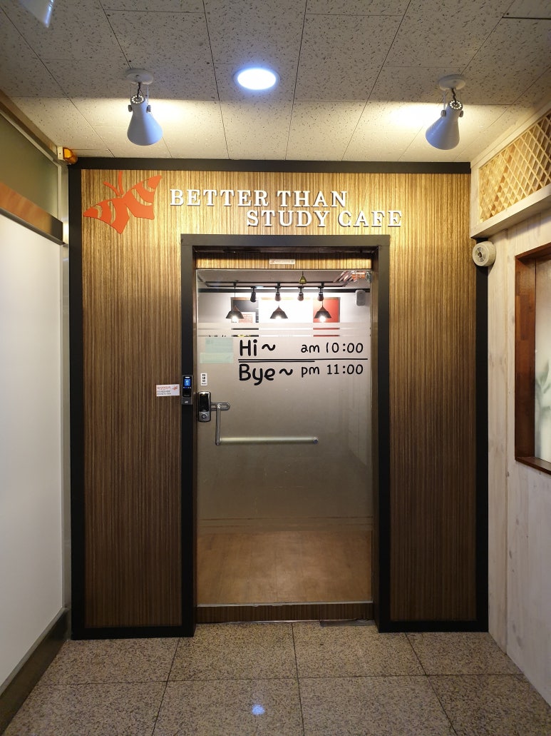 선스터디카페 이미지