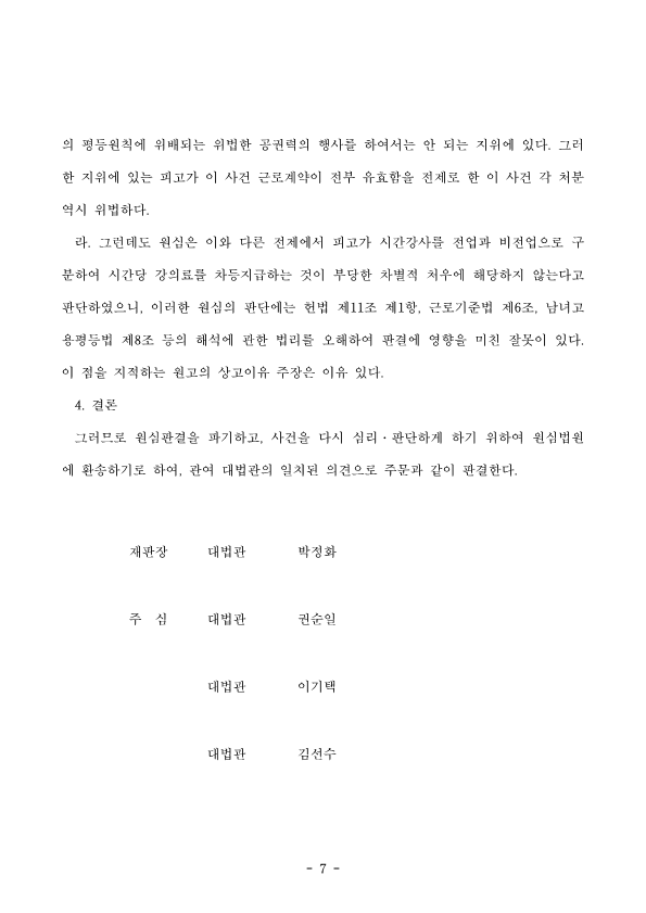 비전업 이미지