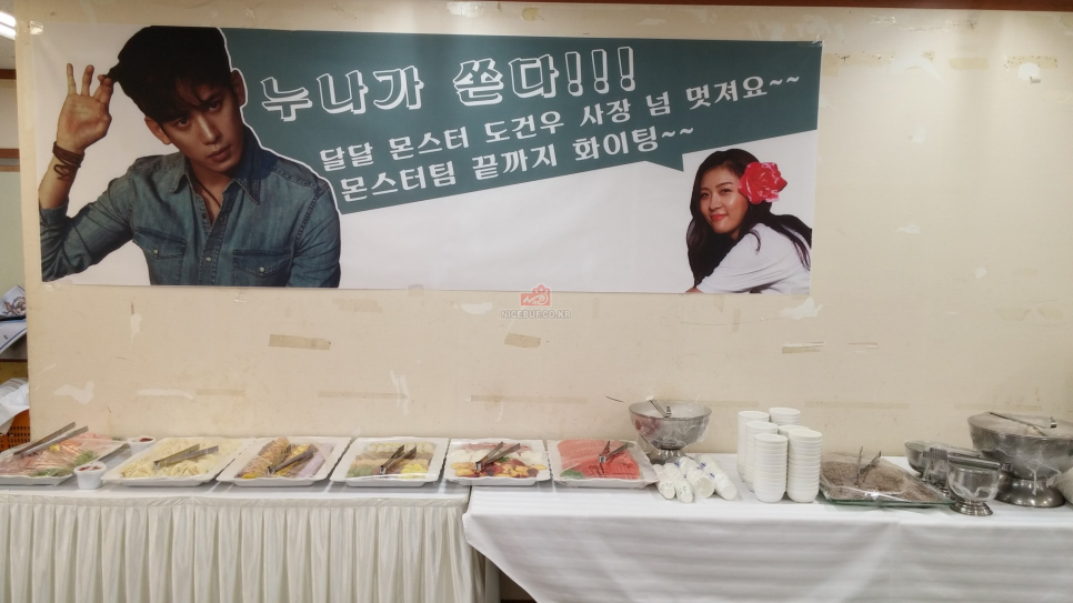 나이스출장부페 이미지