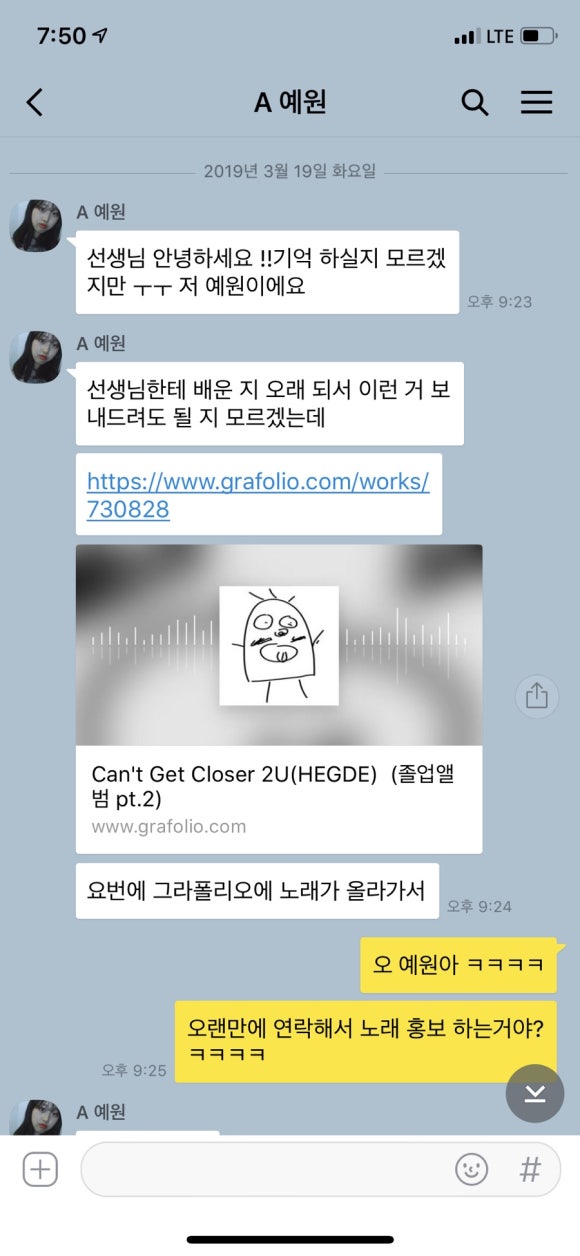 제이그레이실용음악학원 이미지