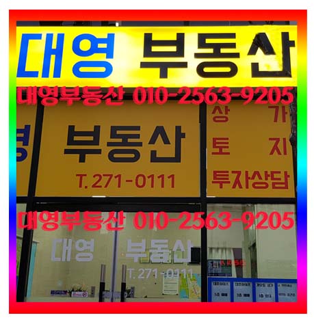 유성종합용역 이미지