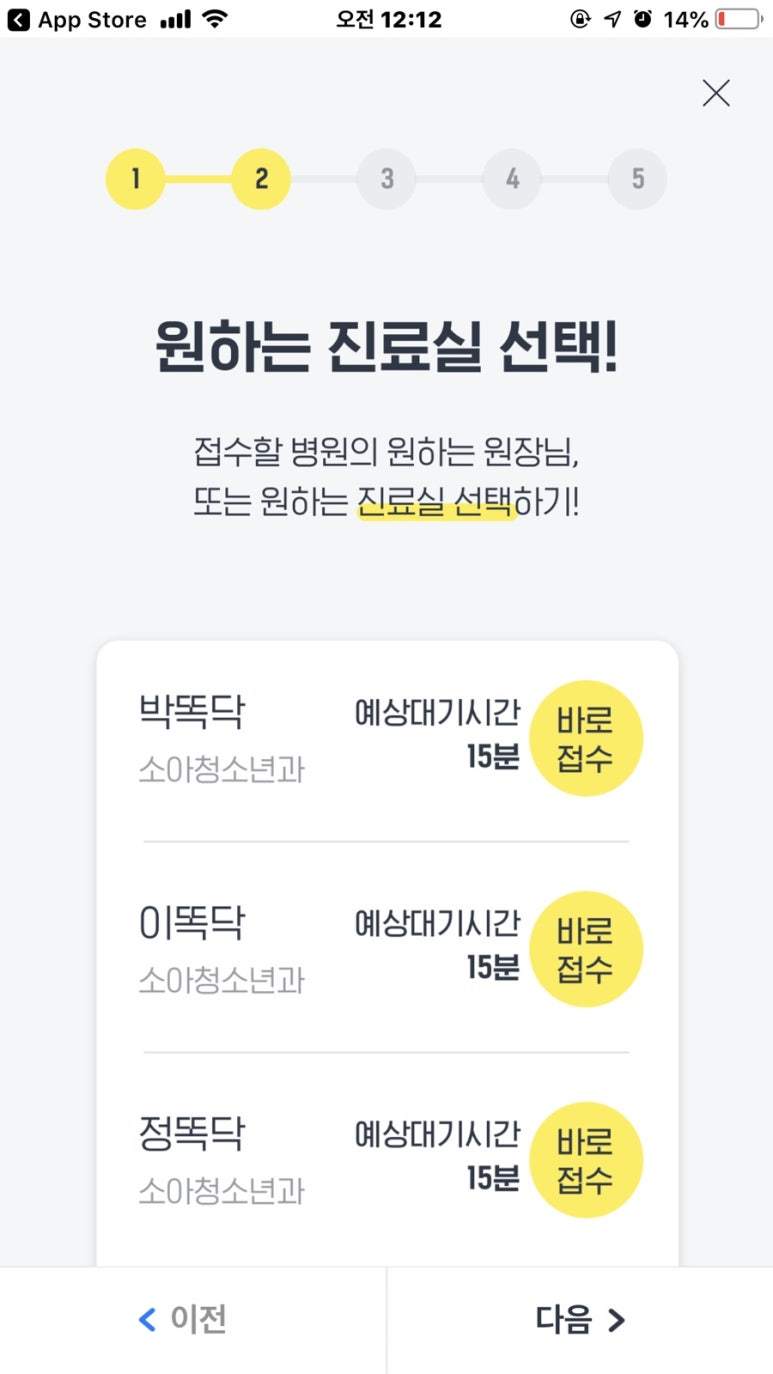올리브병원 이미지