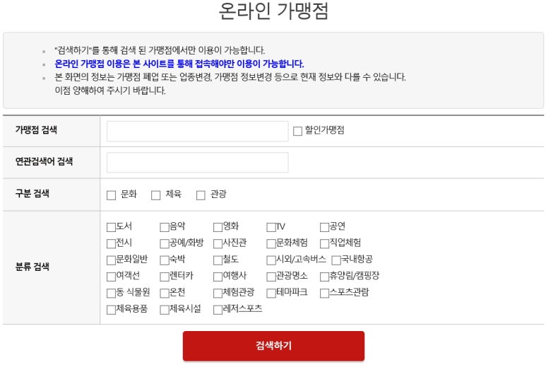 문화체육사 이미지