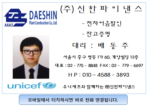 (주)대신기공 이미지