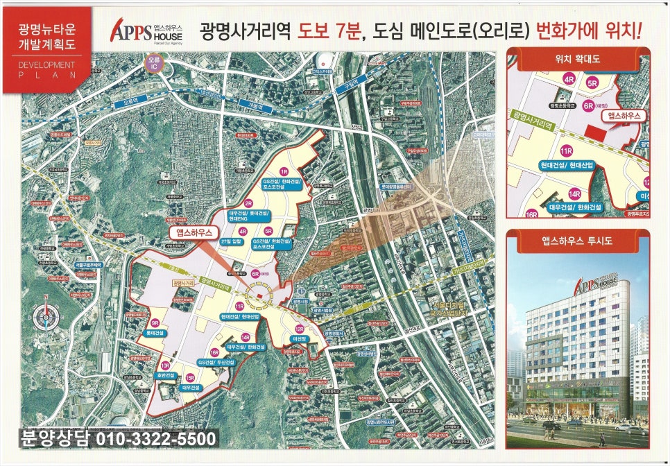 (주)앱스 이미지