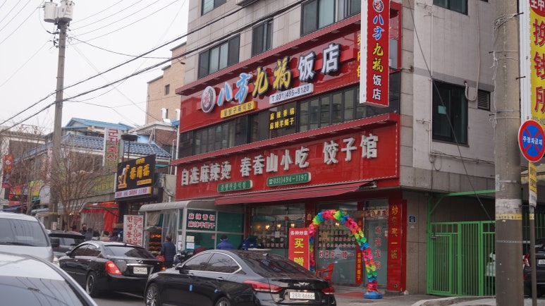 춘향산 이미지